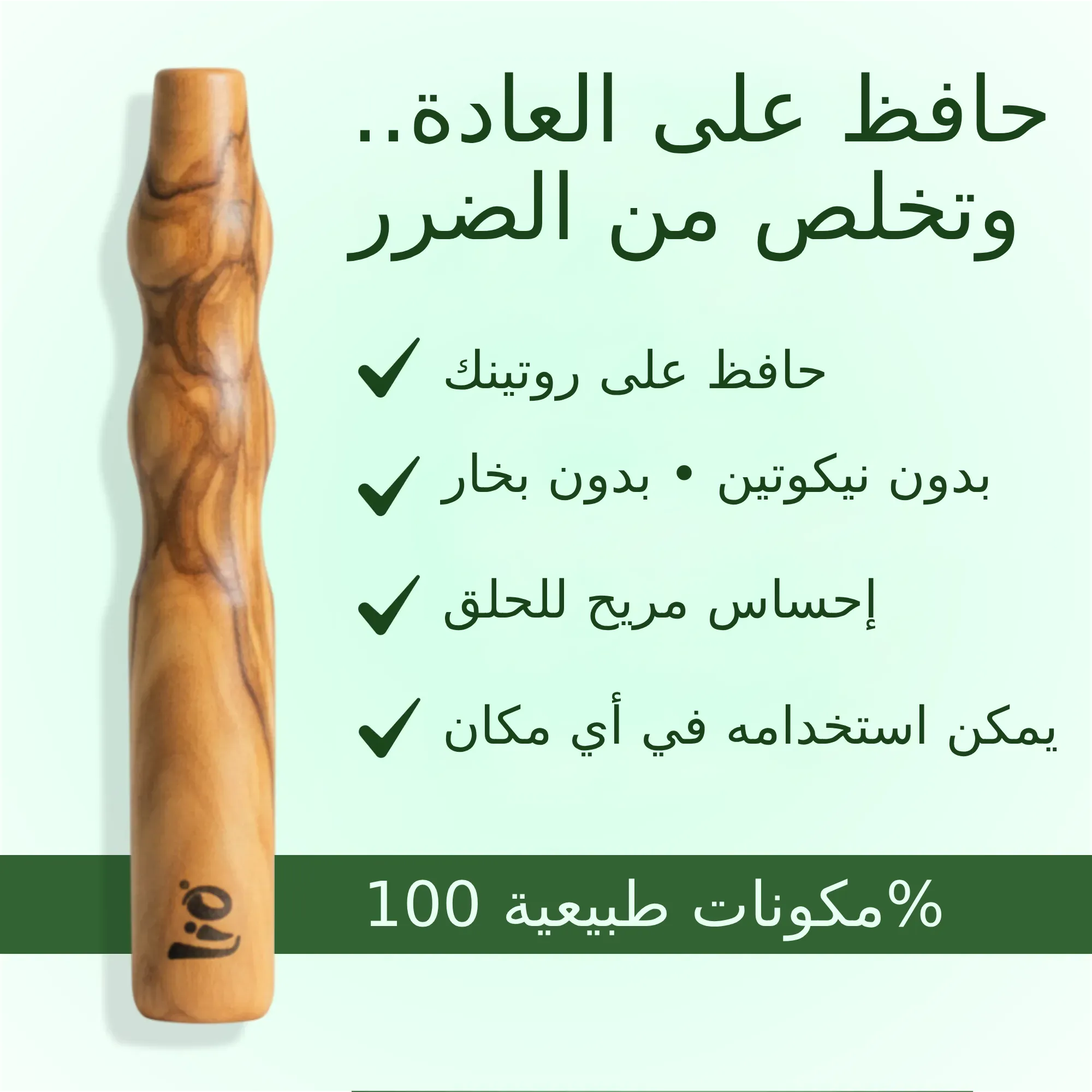 Lio® Journey Pack